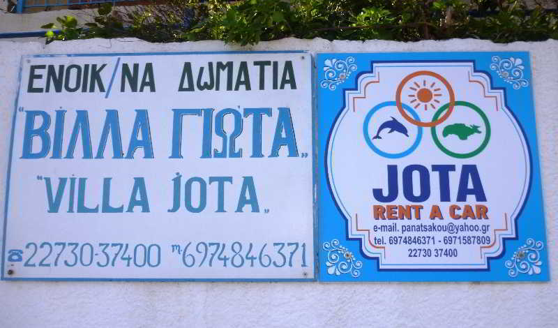 Apartments Jota Votsalakia  Kültér fotó